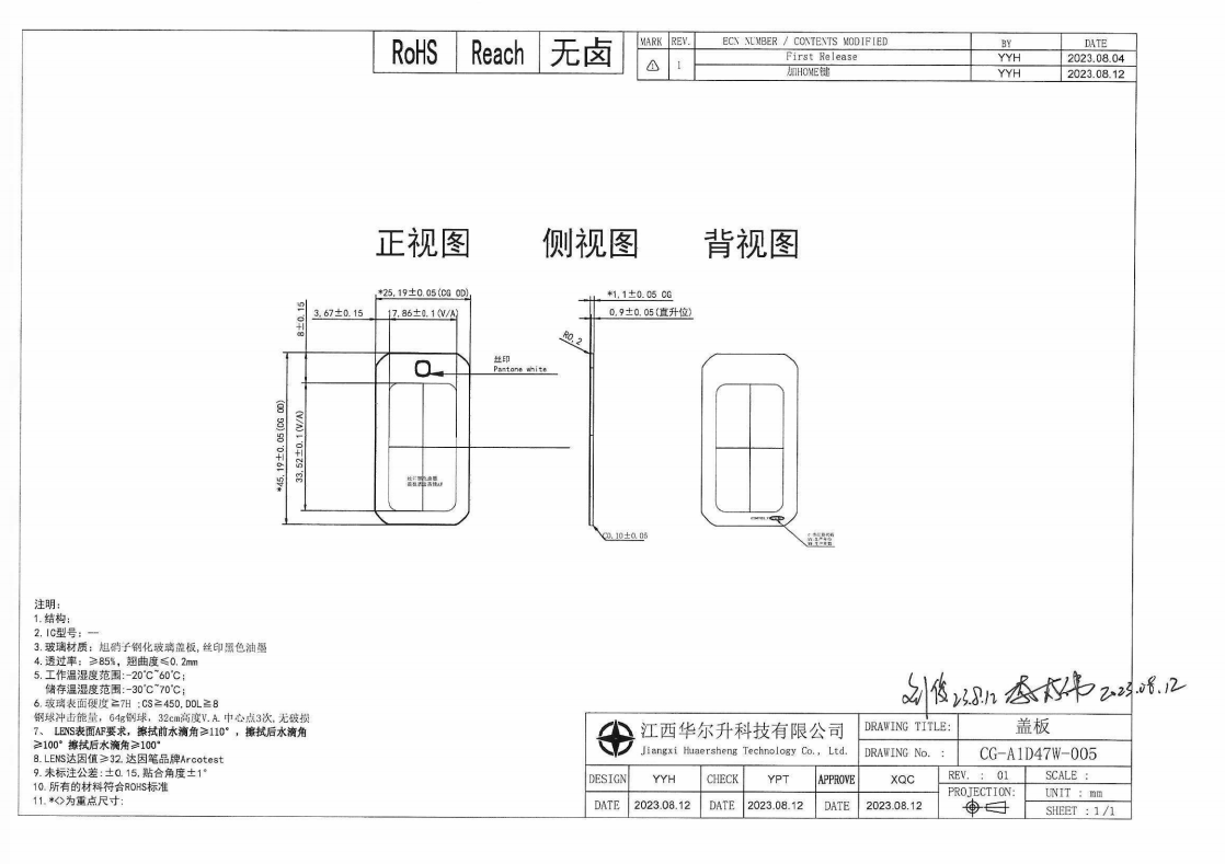 lcd display