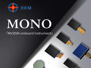 MONO-MV309A,monochrome LCD display,onboard instrument