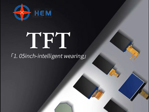 TFT 1.05inch LCD Display, intelligent wearing