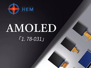 Amoled 1.78 Inch for Smart Watch From HEM LCD Manufacturers