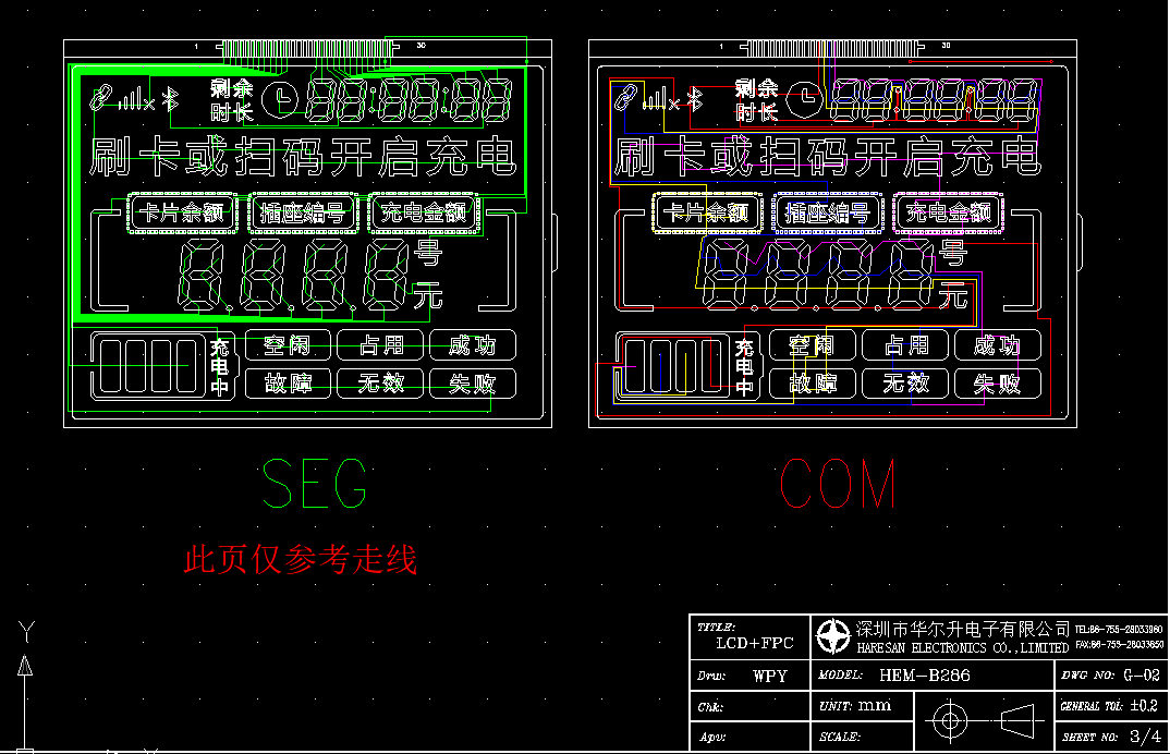 Hem Monochrome Screen China Original Manufacturer OEM/ODM Supplier Wholesale Price Lcd Display